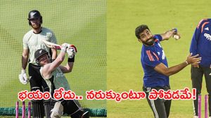 'బాల్ కనిపిస్తే బాదడమే.. బుమ్రా పేరుతో నాకు పనేంటి?'