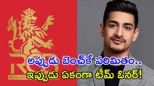 రాజస్థాన్ రాయల్స్ మాజీ ప్లేయర్.. ఇప్పుడు ఆర్సీబీకి అధిపతి! ఇదెలా సాధ్యం?