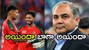 పాకిస్థాన్‌కు బంగ్లాదేశ్ వెన్ను పోటు.. పీఎస్‌ఎల్‌ నుంచి బంగ్లా ఆటగాళ్లు ఔట్! 