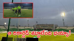 స్టేడియం ఖాళీ.. నకిలీ అరుపుల గోల! పీఎస్ఎల్ సీన్ సితారే అయిపోయింది! 