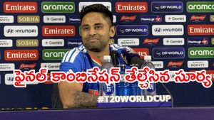 సాంట్నర్.. అది అరిగిపోయిన డైలాగ్: సూర్యకుమార్ యాదవ్