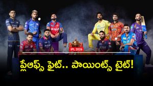 IPL 2026 Playoffs: పంజాబ్ కొంపముంచిన రాజస్థాన్.. టాప్-4లో నిలిచేదెవరు?