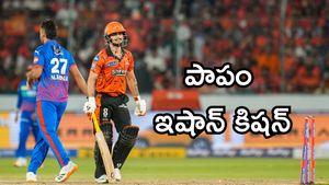 IPL 2026: పాపం ఇషాన్ కిషన్.. పులి షాట్‌కు బలి!