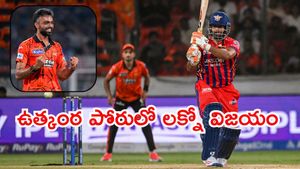 IPL 2026: కొంపముంచిన ఉనాద్కత్.. గెలిచే మ్యాచ్‌లో ఓడిన SRH