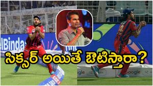 ఇంత చెత్త అంపైరింగ్ ఎప్పుడూ చూడలేదు: మహమ్మద్ కైఫ్ (వీడియో)