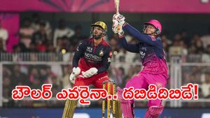 సిరాజ్, బుమ్రా, భువీ.. ఎవరైతే నాకేంటి?  బంతి పడిందా.. బౌండరీకి వెళ్లిందా!