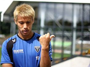Who will make history? Japan Or Paraguay