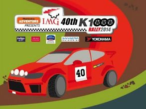 Historic 40th K-1000 Rally begins November 21