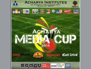 Bengaluru: Acharya Habba 2015 is back; cricket tournament for media