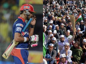 Unique Delhi: Aam Aadmi Party is more entertaining than Delhi Daredevils
