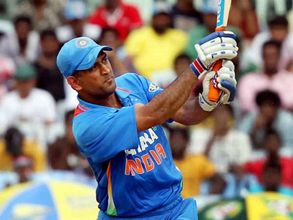 MS Dhoni will not let Indian cricket down