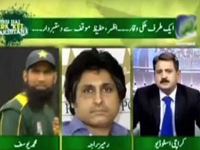 Mohammed Yousuf calls Rameez Raja a 'sifarashi player' as TV debate gets personal
