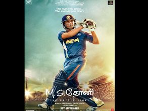 MS Dhoni's simplicity and honesty is commendable: Kiran More