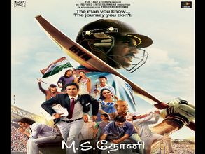 In pics: MS Dhoni - The Untold Story: Tamil and Telugu posters out