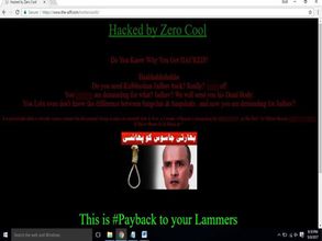 AIFF website hacked, Federation calls it 'reckless sliding tackle'