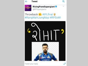 Fans attack RPS for posting 'crying' image of Rohit Sharma during IPL 2017 final