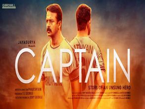 Biopic on late footballer VP Sathyan to release in June