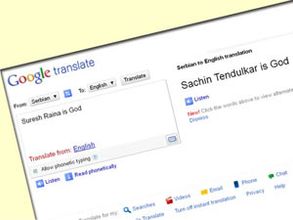 ക്ഷമിയ്ക്കൂ റെയ്‌ന, സച്ചിന്‍ തന്നെ ദൈവം: ഗൂഗിള്‍