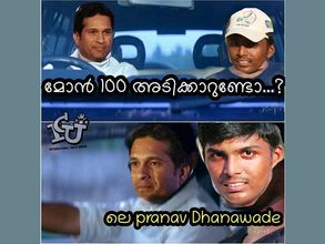പ്രണവ് ധന്‍വാഡെ 1000 അടിച്ചതിന് സച്ചിനെ ട്രോളേണ്ട കാര്യമെന്താ?