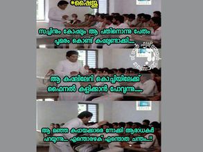 സച്ചിനും കോപ്പലും ആ 11 പേരും കപ്പലുണ്ടാക്കി.. കമന്റേറ്റര്‍ ഷൈജുവണ്ണന് ട്രോളുകള്‍ കൊണ്ട് പൂമരം!!!