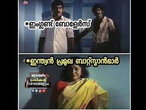 ധോണിയെ ട്രോളണോ കോലിയെ ട്രോളണോ.. ഇംഗ്ലണ്ടിനോട് തോറ്റ് തുന്നംപാടിയ ഇന്ത്യയ്ക്ക് ട്രോളിന്റെ കൊലവിളി!