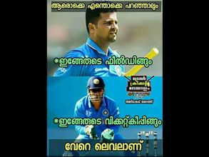 8 റണ്‍സിന് 8 വിക്കറ്റ് പോയി! ഇതാണോ മോര്‍ഗാ എട്ടിന്റെ പണി.. ഇംഗ്ലണ്ട് ക്രിക്കറ്റ് ടീമിന് മെഗാ ട്രോൾ!