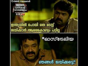 കംഗാരു ഫ്രൈ ഉണ്ടാക്കാന്‍ പോയി, കംഗാരുത്തൊഴി കൊണ്ട് മരിച്ചു.. കോലിക്കും ടീമിനും കൊല്ലുന്ന ട്രോൾ!!