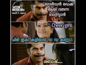 ഐപിഎല്ലില്‍ രാമനാമം.. സംഘികള്‍ക്ക് കൂട്ട ട്രോള്‍.. പക്ഷേ ട്രോളിയവര്‍ ചമ്മി.. ചമ്മിയതിന് കാരണം ഇതാ!