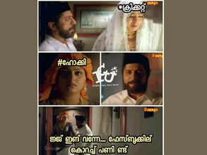 ക്രിക്കറ്റൊക്കെ എന്ത്... ദേശീയവിനോദം ഹോക്കിയല്ലേ.. പാകിസ്താനോട് തോറ്റ ഇന്ത്യയെ ട്രോളി കൊല്ലുന്നേ..!!