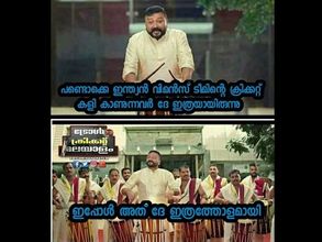 ലോകകപ്പ് ഫൈനലിൽ തോറ്റ ഇന്ത്യൻ വനിതകൾക്ക് പൂച്ചെണ്ട്.. ധോണിക്കും നരേന്ദ്രമോദിക്കും മുട്ടൻ ട്രോളുകള്‍!