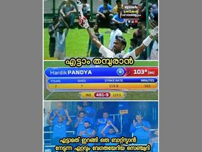 ഗൗതം ഗംഭീറിന്റെ വായടപ്പിച്ച് ഹർദീക് പാണ്ഡ്യ.. സോഷ്യല്‍ മീഡിയ ഗംഭീറിനെ ട്രോളി കൊല്ലുന്നു!!