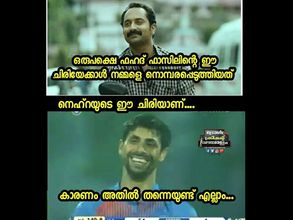 നെഹ്റയ്ക്ക് വിടവാങ്ങൽ മത്സരം.. പാവം സേവാഗും ലക്ഷ്മണും സഹീറും.. ക്യാപ്റ്റൻ ധോണിക്ക് ട്രോളോട് ട്രോൾ!!