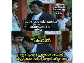 ഇതാണ് കോലി ഇല്ലാത്ത ടീം ഇന്ത്യ, രോഹിത് ശർമയെ പൊളിച്ചടുക്കി ട്രോളുകൾ! പാണ്ഡ്യയ്ക്കും പൂരം ട്രോളുകൾ!!