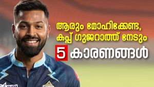 IPL 2022: ഇത്തവണ ഗുജറാത്ത് കപ്പടിക്കും !, ഈ അഞ്ച് കാരണങ്ങള്‍ അത് വ്യക്തമാക്കും