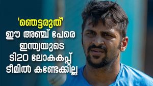 ഐപിഎല്ലില്‍ നിരാശപ്പെടുത്തി, ടി20 ലോകകപ്പില്‍ തഴയപ്പെട്ടേക്കും, ഇന്ത്യയുടെ അഞ്ച് താരങ്ങളിതാ