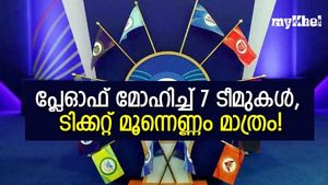 IPL 2022: മൂന്നു ടിക്കറ്റ്, പിടിവലിയുമായി ഏഴു ടീമുകള്‍! ആരൊക്കെ പ്ലേഓഫിലെത്തും?