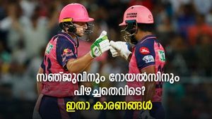 IPL 2022: റോയല്‍സ് എന്തു കൊണ്ട് തോറ്റു? പിഴച്ചത് സഞ്ജുവിനോ? കാരണങ്ങളറിയാം