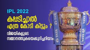 IPL 2022: 'കിരീടം നേടിയാല്‍ എത്ര കോടി കിട്ടും?', വിജയികളുടെ സമ്മാനത്തുക ഇതാ