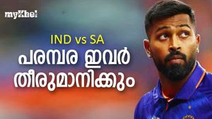 IND vs SA: പരമ്പര ഇവരുടെ കൈയില്‍! അഞ്ച് പേരെ നോക്കിവച്ചോളൂ...