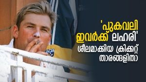'സ്‌മോക്കിങ് ടൂ മച്ച്', സിഗരറ്റ് വലി ശീലമുള്ള ക്രിക്കറ്റ് താരങ്ങളിതാ, ഒരു ഇന്ത്യക്കാരനും