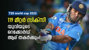 T20 World Cup: അമ്പമ്പോ എന്തൊരു സിക്‌സര്‍? യുവിയുടെ റെക്കോര്‍ഡ് തകര്‍ക്കാന്‍ ഇവര്‍ റെഡി