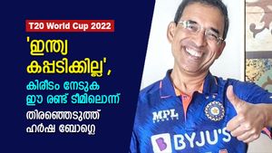 T20 World Cup: ഇന്ത്യ കിരീടം മോഹിക്കേണ്ട, ഫേവറേറ്റുകള്‍ ഈ രണ്ട് ടീം, തിരഞ്ഞെടുത്ത് ബോഗ്ലെ