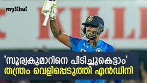 സൂര്യകുമാറിന്റൈ വമ്പനടി തടയാം, ബുദ്ധി ഉപയോഗിക്കൂ!, മാര്‍ഗം നിര്‍ദേശിച്ച് മഖായ എന്‍ഡിനി
