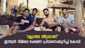 'ചേരാത്ത ഭക്ഷണം കഴിക്കലാണ് ഹോബി', ഭക്ഷണ പ്രിയനായ സഹതാരത്തെക്കുറിച്ച് കോലി