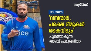IPL 2023: സൂപ്പര്‍ താരങ്ങള്‍, പക്ഷെ ഇത്തവണ ടീമുകള്‍ കൈവിട്ടേക്കും!, അഞ്ച് പേരിതാ