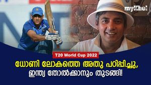 T20 World Cup 2022: ഇന്ത്യന്‍ തോല്‍വിക്കു കാരണം ധോണി! മില്ലറടക്കം എല്ലാവരും അതു പഠിച്ചു