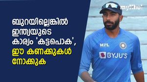 T20 World Cup 2022: ബുംറയില്ലെങ്കില്‍ ഇന്ത്യ കപ്പടിക്കില്ല!, ഈ കണക്കുകള്‍ നോക്കുക