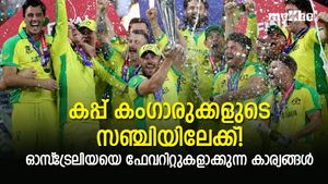 T20 World Cup 2022: കിരീടം ഓസ്‌ട്രേലിയക്ക് തന്നെ! കാരണങ്ങളറിയാം
