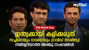 T20 World Cup: സച്ചിനെയും ദാദയെയും 'വിലക്കിയ' ദ്രാവിഡ്! ഉപദേശകനായി ധോണിയുടെ ഫീസെത്ര?