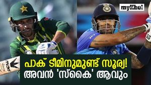 T20 World Cup 2022: അവന്‍ എന്തൊരടി! പാകിസ്താന്റെ സൂര്യയാവും, പുകഴ്ത്തി കനേരിയ